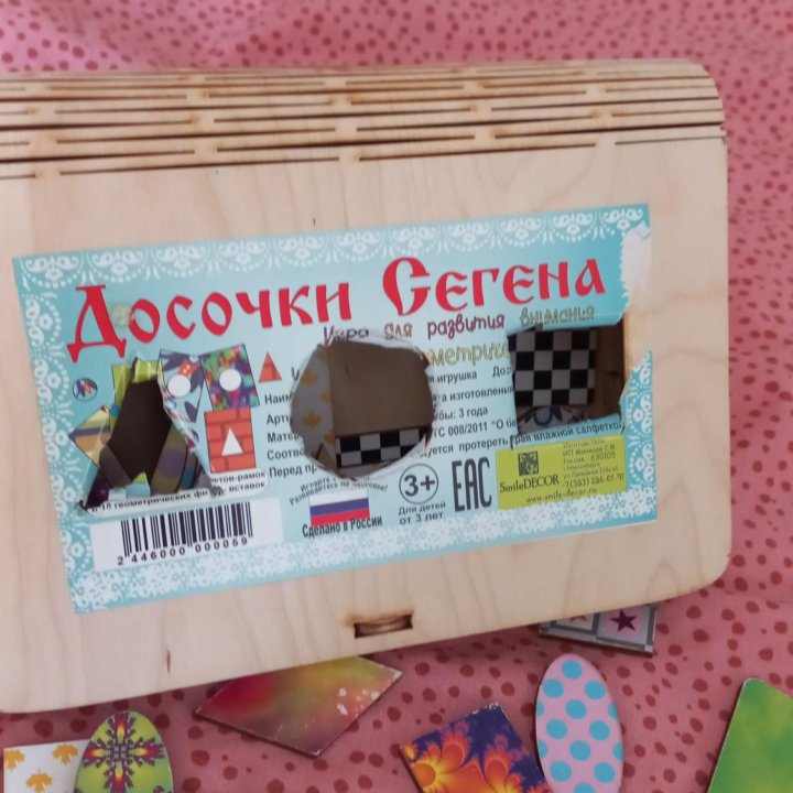 Развивающие игрушки. Досочки Сегена