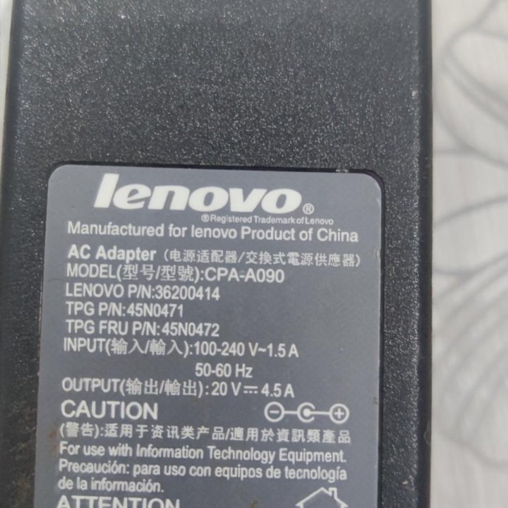 Блок питания на ноутбук Lenovo