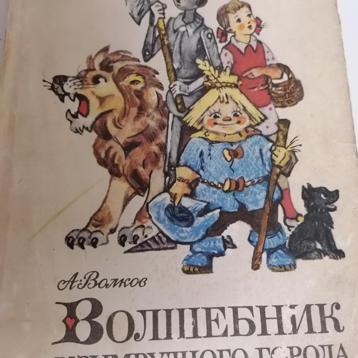 Книги разные.