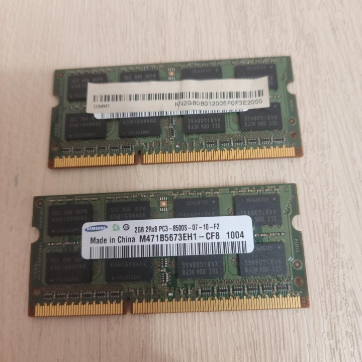 DDR3 для ноутбука