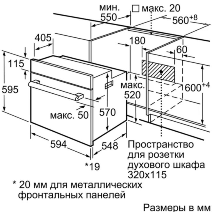 Электрический духовой шкаф Bosch HBF512BV0R