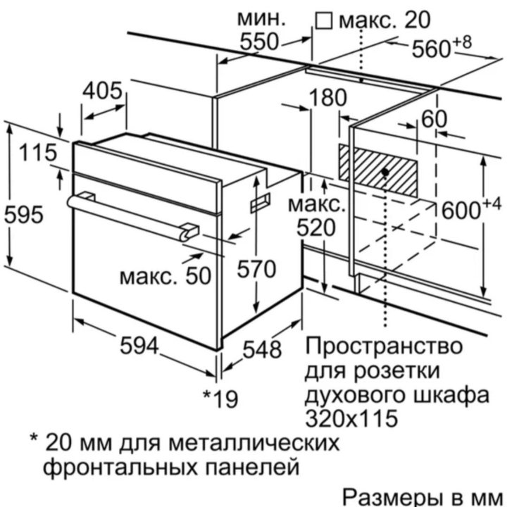 Электрический духовой шкаф Bosch HBF512BV0R