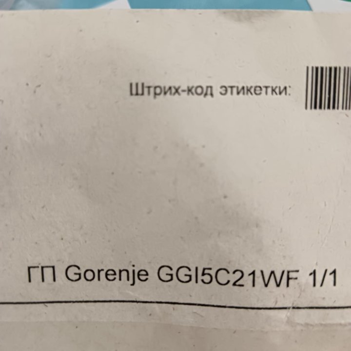 Газовая плита Gorenje