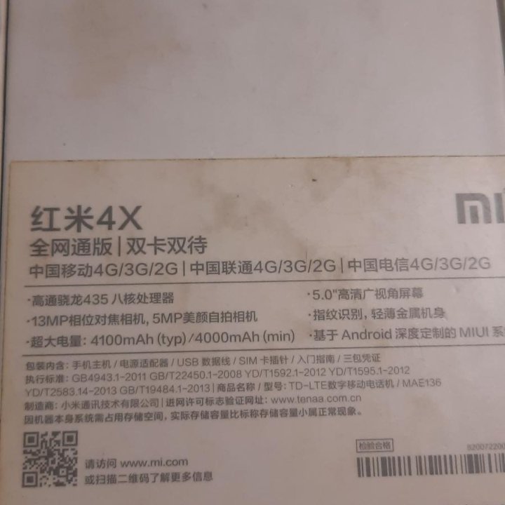 Xiaomi redmi 4x