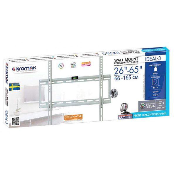 Кронштейн для телевизора Kromax IDEAL-3 (22-65") White