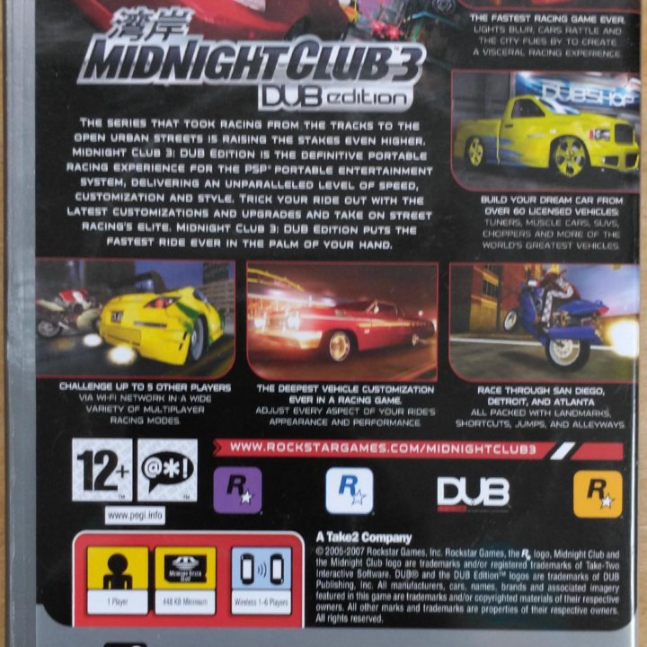 MidnightClub3 на PSP