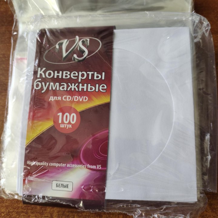 Бумажный конверт для диска dvd cd с окном СД ДВД