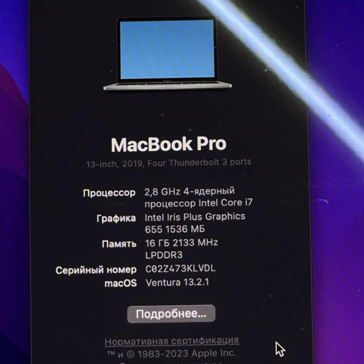 MacBook pro 13 2019