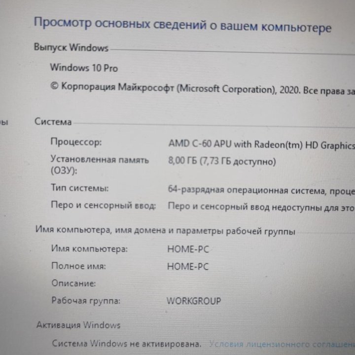 Ноутбук(Нетбук) Acer: озу 8Гб DDR3, SSD, 12