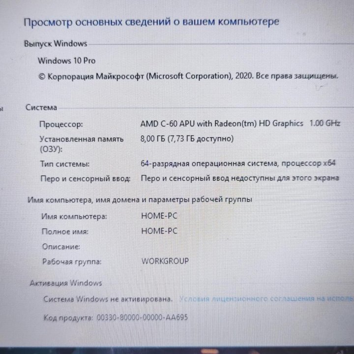 Ноутбук(Нетбук) Acer: озу 8Гб DDR3, SSD, 12