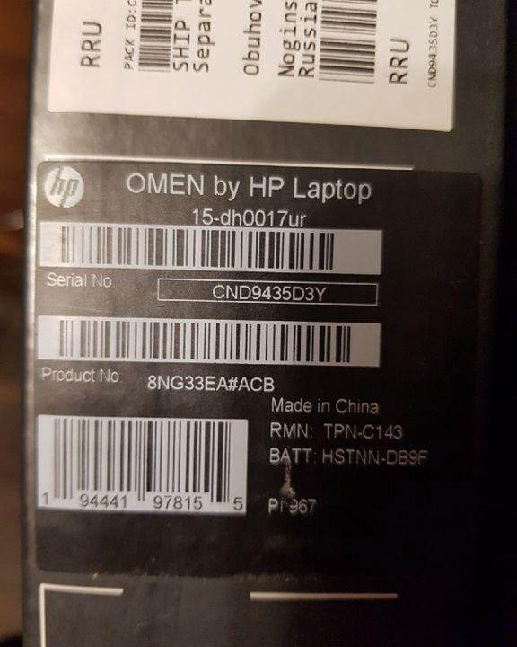 HP OMEN 15 - 144HZ I7-9750H RTX2070(8GB) 16GB