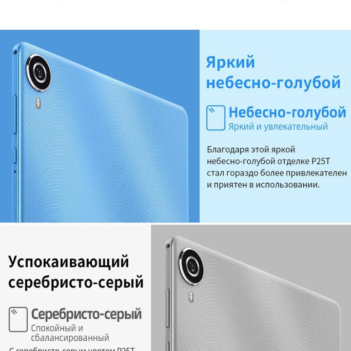 Teclast P25T 64GB (10