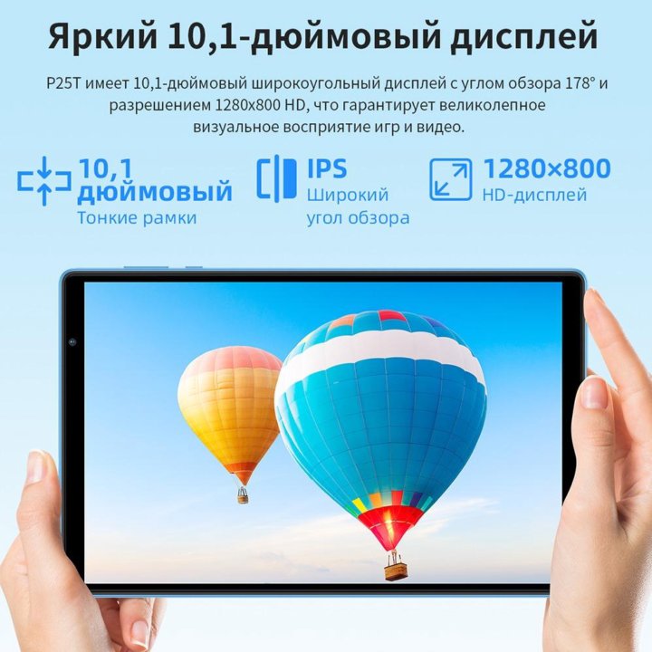 Teclast P25T 64GB (10