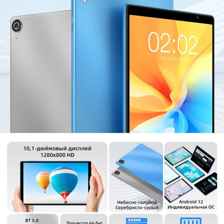 Teclast P25T 64GB (10