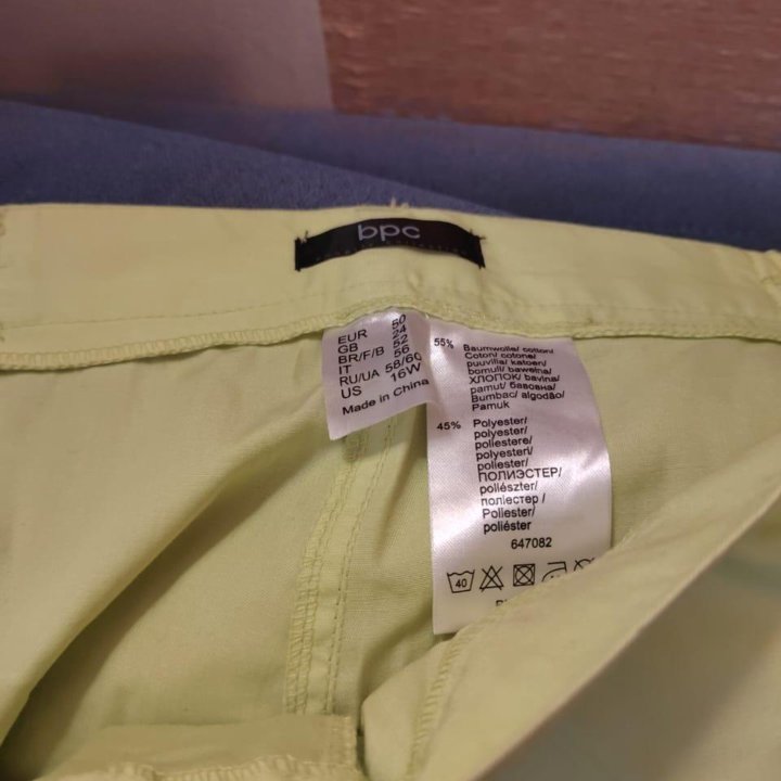 Капри Бонприкс