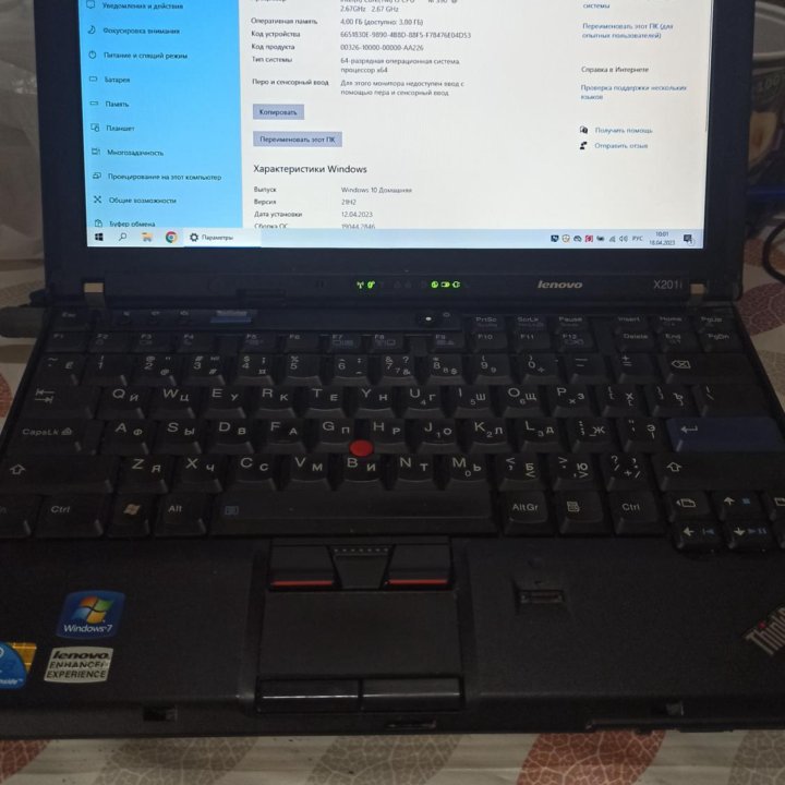 Lenovo ThinkPad x201i