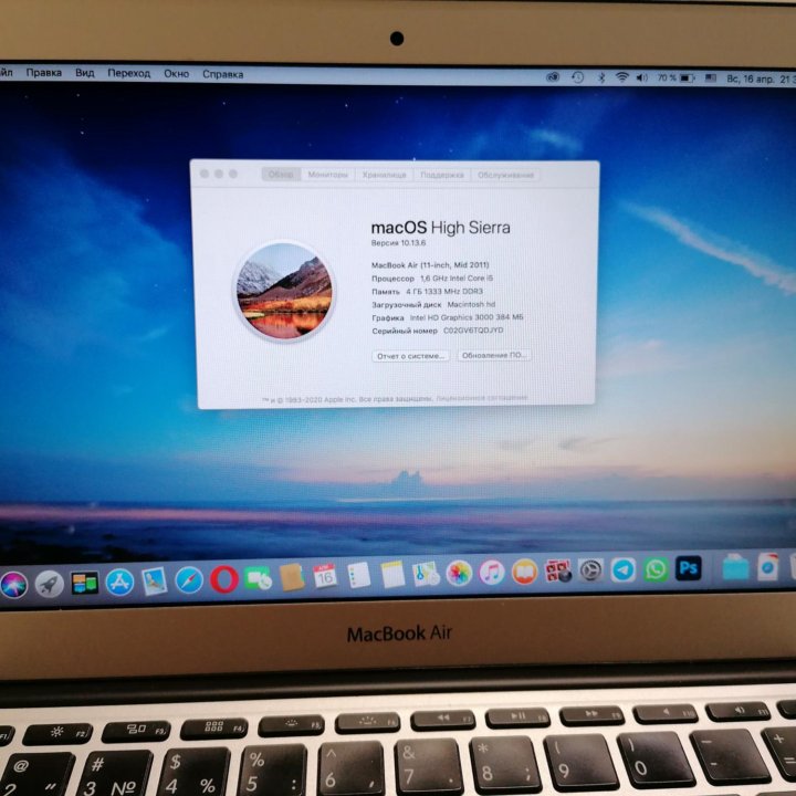 Macbook air 2011