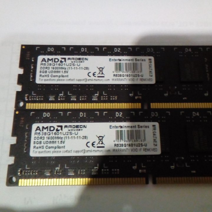 Оперативная память ddr3 16 gb 1600