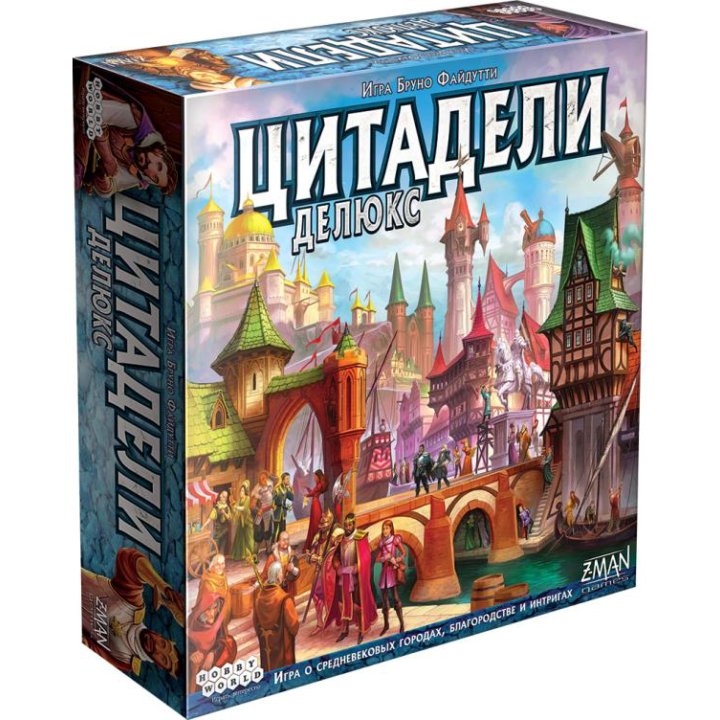 Настольная игра Цитадели Делюкс