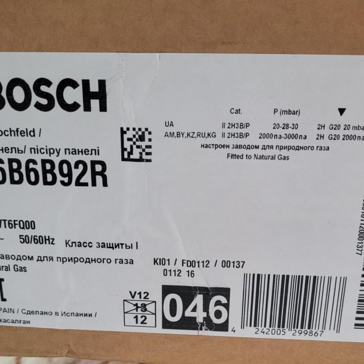 BOSCH газовая варочная поверхность