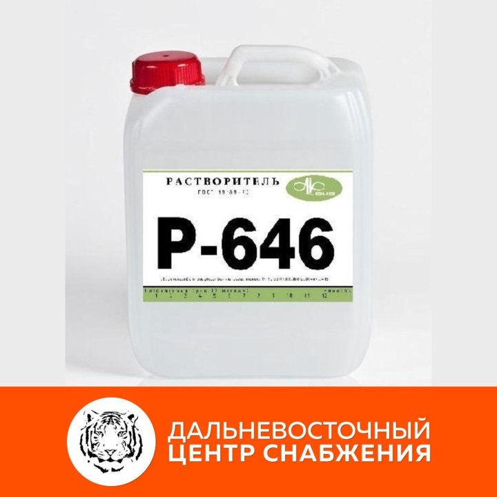 Растворитель Р- 646 Канистра 5л OLio