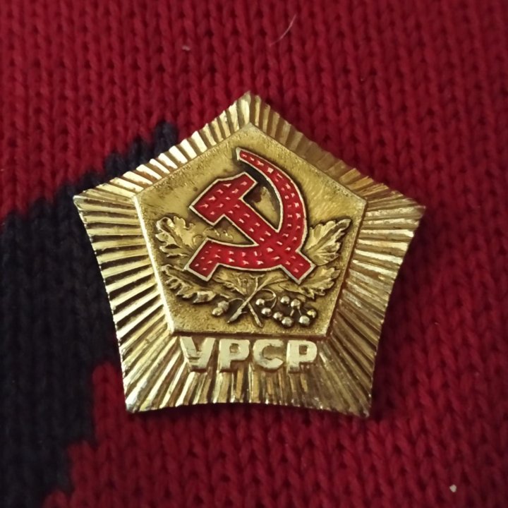 Памятный Именной Знак Новорождённого в УССР.