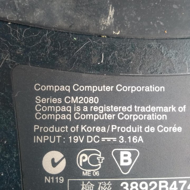 Compaq 1700 HP PP2090