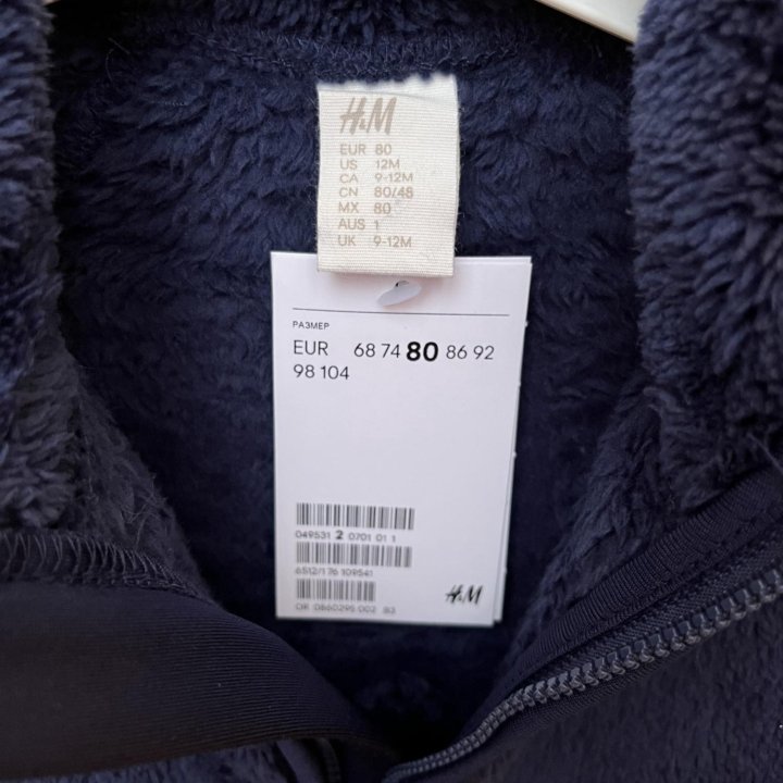 Кофта H&M новая