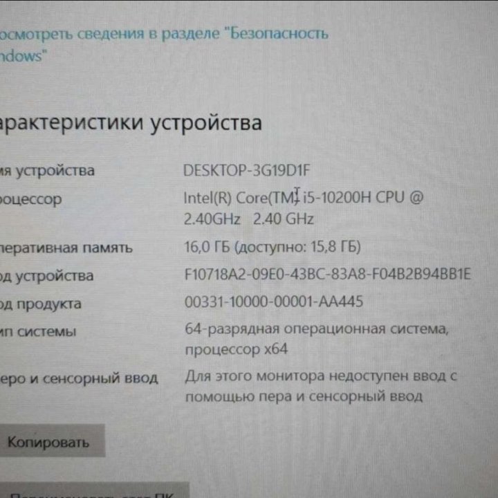 Ноутбук hasee rtx 3060 16гб