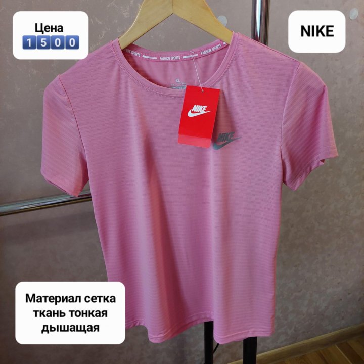 Женская футболка Nike (сетка)