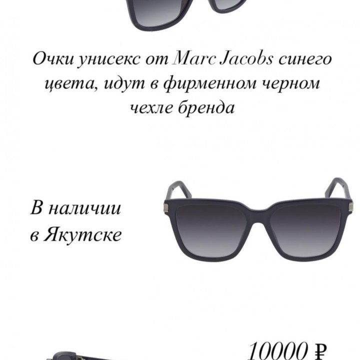 Очки Marc Jacobs