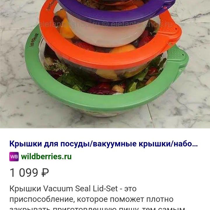 Крышки силиконовые многоразовые