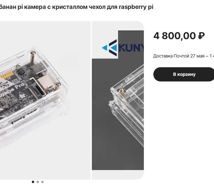 BananaPi Pro Single-board Computer