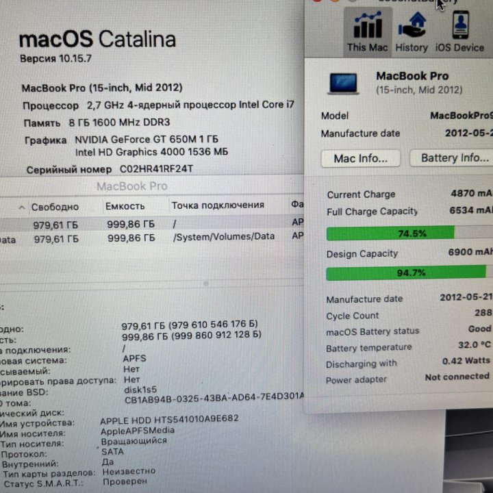 MacBook Pro 15 2012 i7 2.7 максимальный матовый