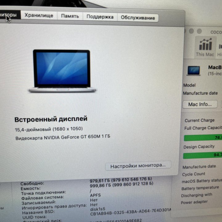 MacBook Pro 15 2012 i7 2.7 максимальный матовый