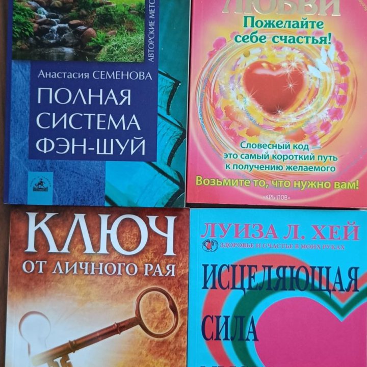 Книги