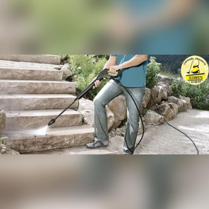 Аренда мойки высокого давления Karcher в Томске