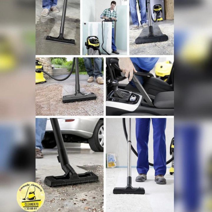 Аренда строительного пылесоса Karcher