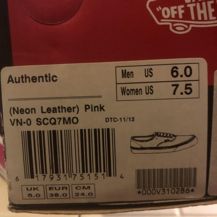 Кеды кожаные Vans