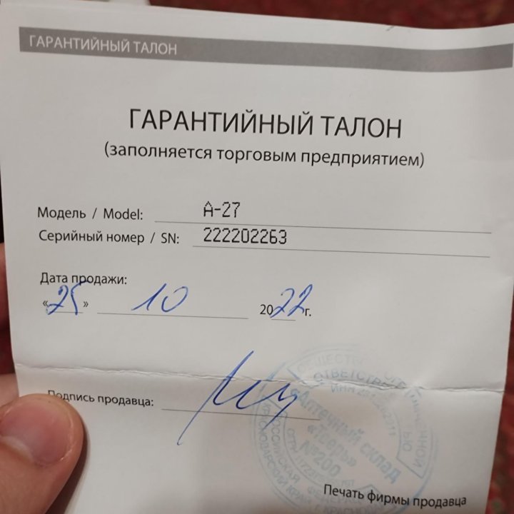 Танометр