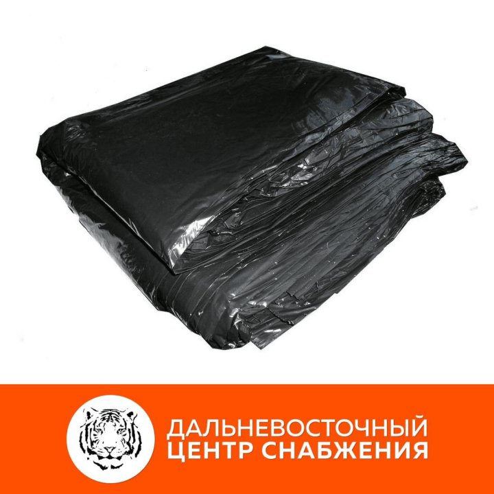 Мешки для мусора 240л ПВД (50шт) черные