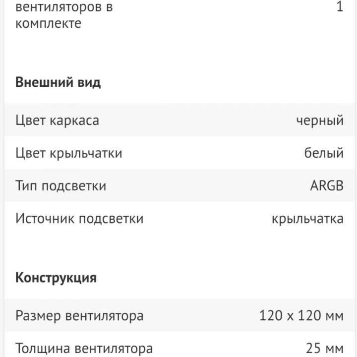 Вентиляторы для корпуса ПК IDCooling