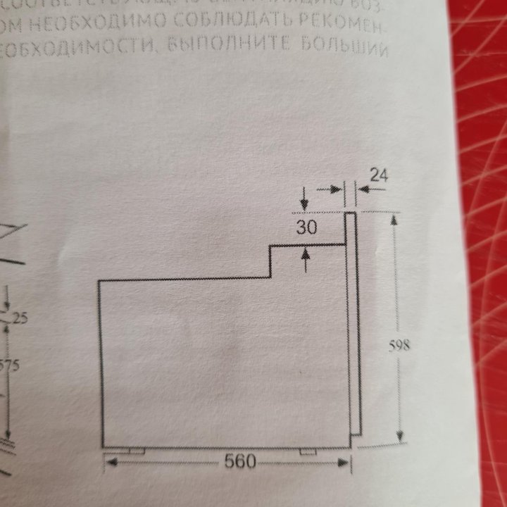 Газовый духовой шкаф.