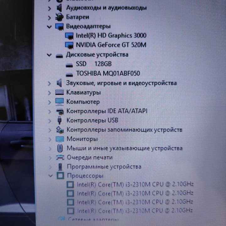 Игровой ASUS i3 3Gb Видео 8 озу SSD