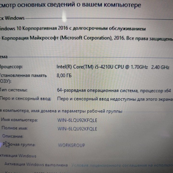 Игровой HP i5 4Gb Видео 8 ОЗУ SSD