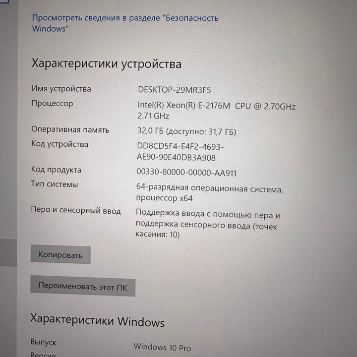 DELL PRECISION 5530, 4K сенсорный 32gb ram/ XEON/5