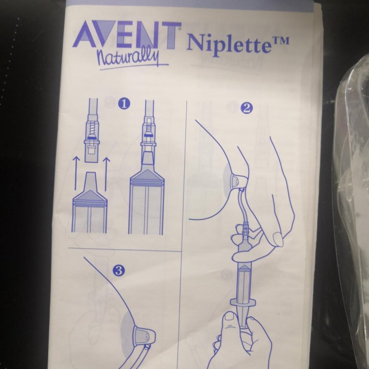 Ниплет Avent Niplette