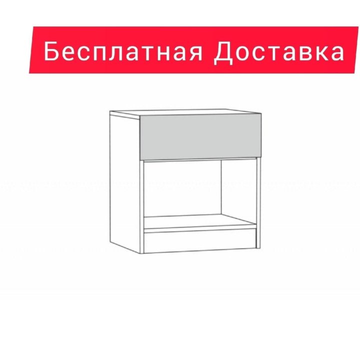 Тумба прикроватная 08.146 Ливерпуль белый - ясень