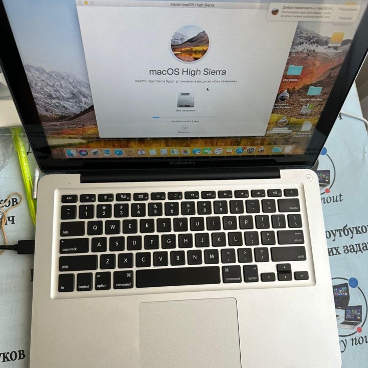 MacBook Pro 13 2011, 256gb SSD, CORE I5 2.3ghz/4gb