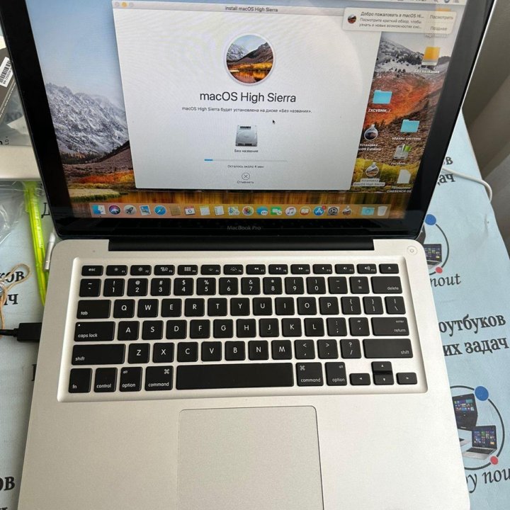 MacBook Pro 13 2011, 256gb SSD, CORE I5 2.3ghz/4gb